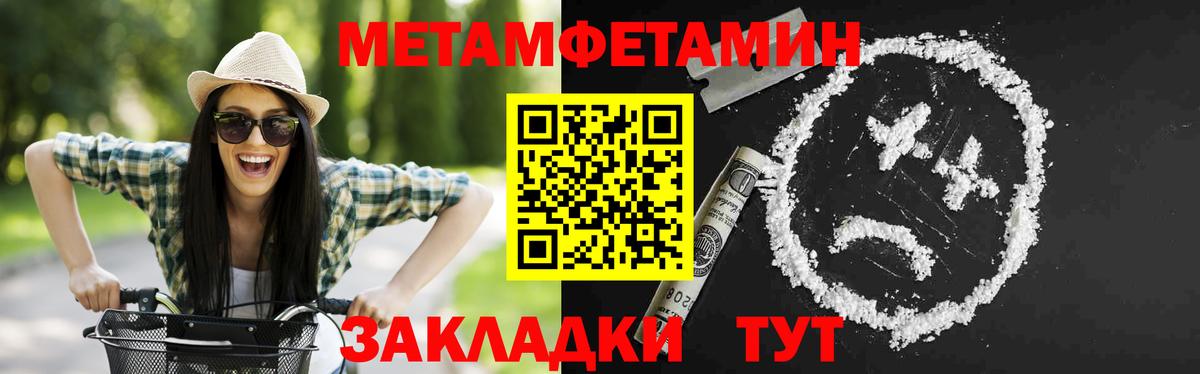Амфетамин Розовый Абакан