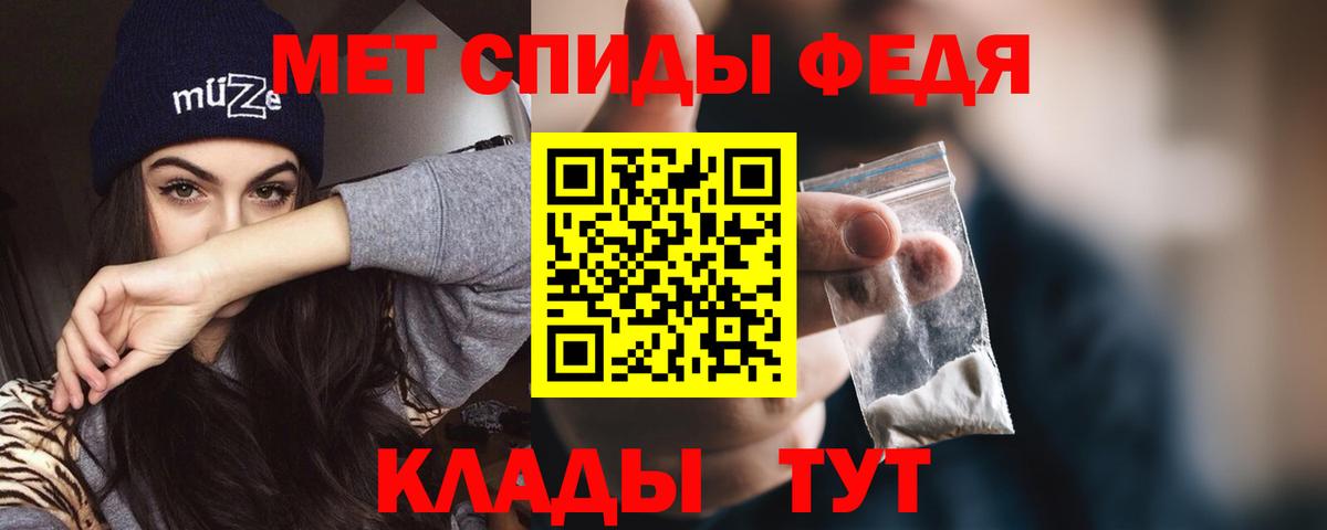 ГАШ  ЭКСТАЗИ  Абакан  Вход с VPN  Меф кристаллы  Конопля  MDMA 