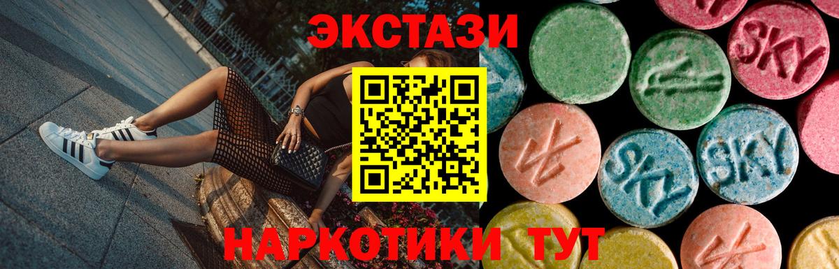 ЭКСТАЗИ Philipp Plein Абакан