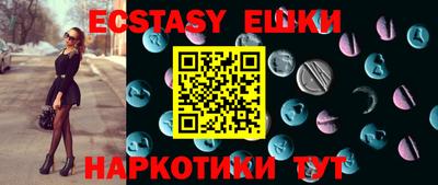 амф Абакан