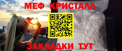амф Абакан