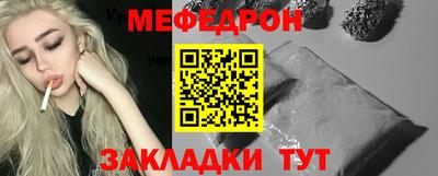 амф Абакан