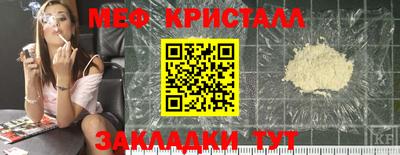 тгк Азнакаево