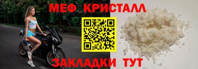 амф Абакан