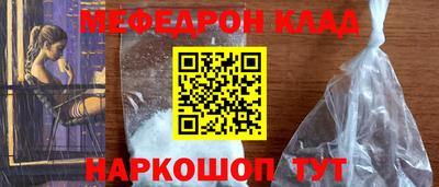 бутик Абинск