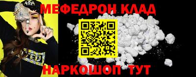 амф Абакан