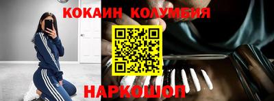 амф Абакан