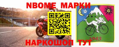 бутик Абинск