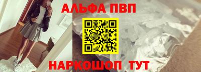 тгк Азнакаево