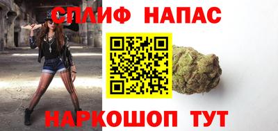 тгк Азнакаево