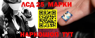 тгк Азнакаево