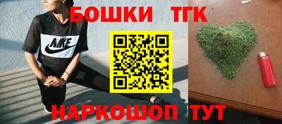 бутик Абинск