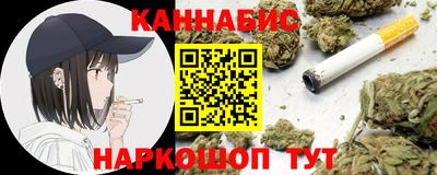 бутик Абинск