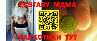 тгк Азнакаево