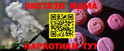 бутик Абинск