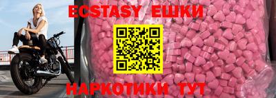 амф Абакан