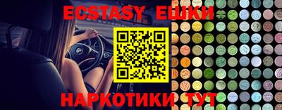 бутик Абинск