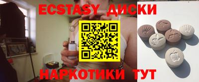 тгк Азнакаево