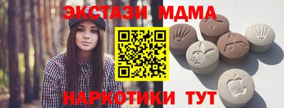 бутик Абинск