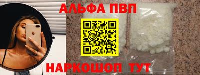 амф Абакан