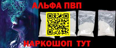 бутик Абинск