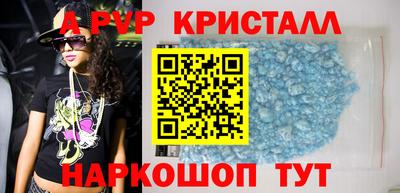 тгк Азнакаево