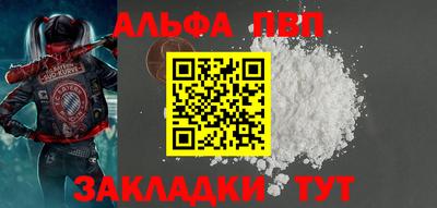 тгк Азнакаево