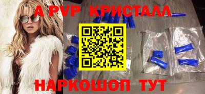 амф Абакан