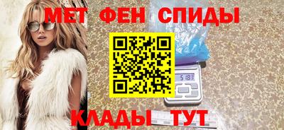 бутик Абинск