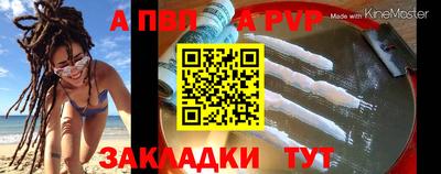 тгк Азнакаево
