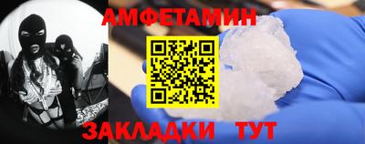 амф Абакан