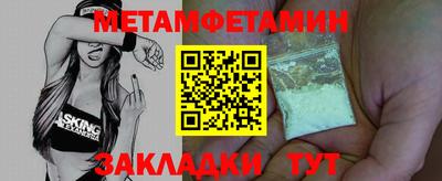 амф Абакан