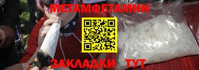 тгк Азнакаево