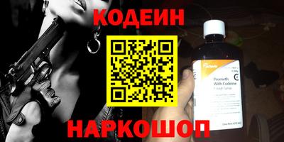 тгк Азнакаево