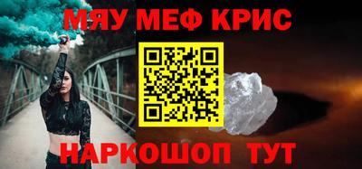 амф Абакан