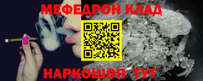 тгк Азнакаево