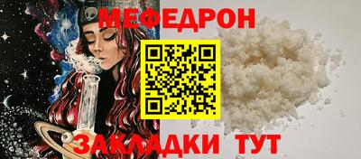 амф Абакан