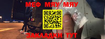 амф Абакан