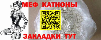 бутик Абинск