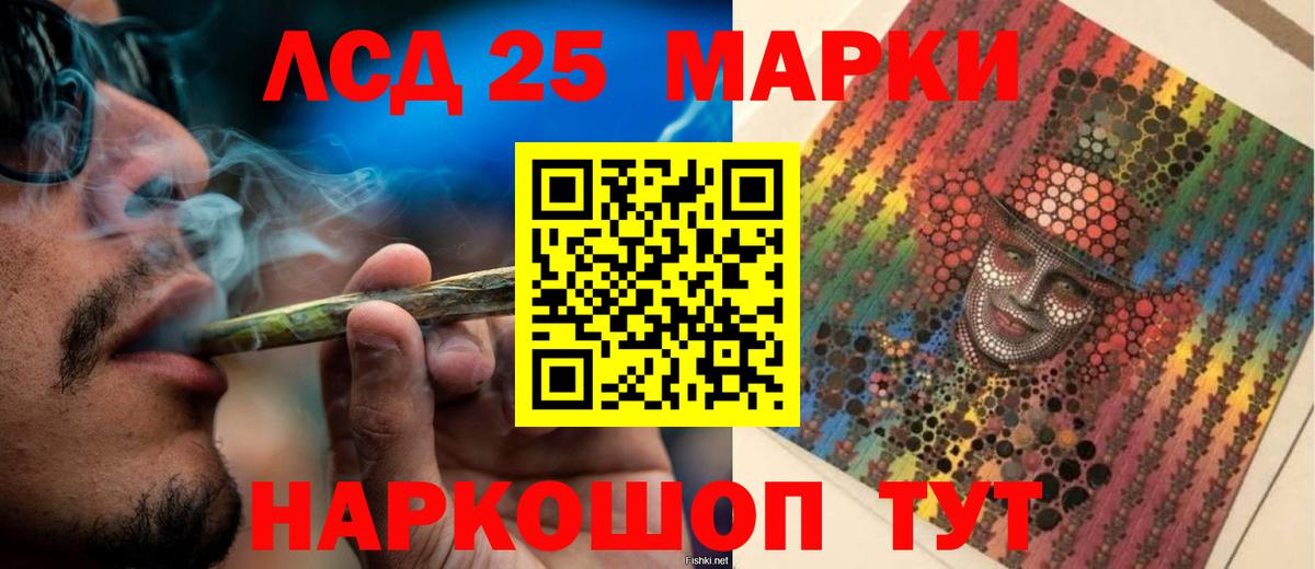 ЛСД экстази ecstasy Абакан