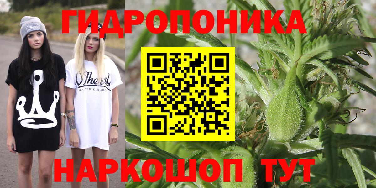 Каннабис конопля  Бошки марихуана конопля  Абакан  Вход с VPN  Конопля индика  Шишки марихуана конопля 